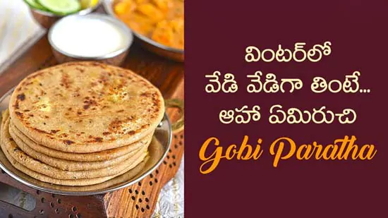 Gobi Paratha Recipe